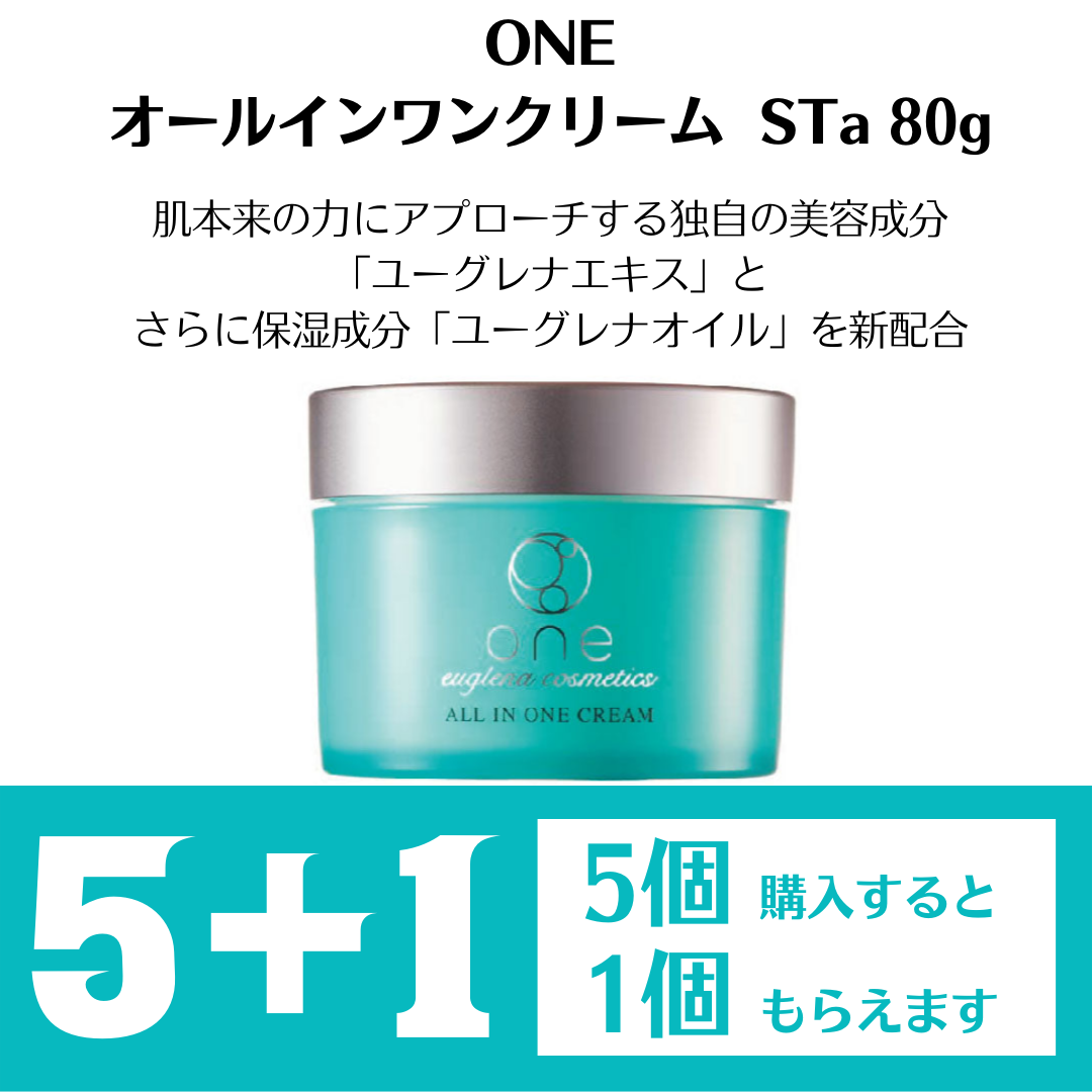 ユーグレナ one センシティブスキンクリーム 40g×3個 - フェイスジェル ...