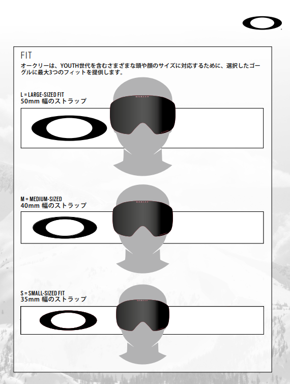 オークリー ゴーグル | accentdental.com.au