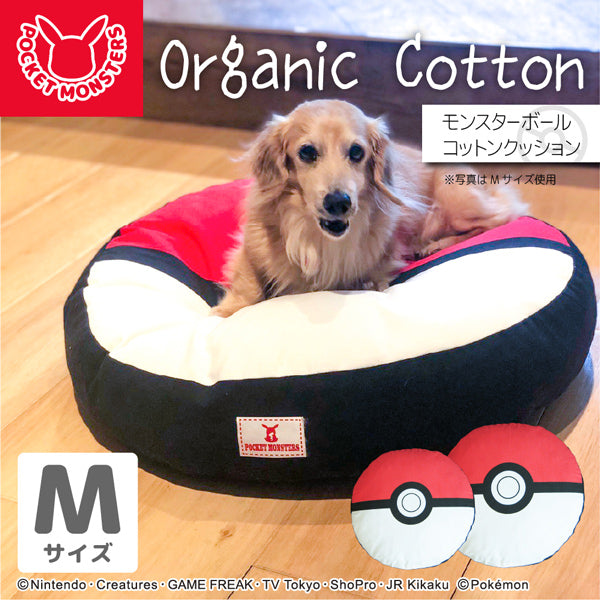 ポケモン 犬 猫 オーガニックコットン クッション モンスターボール M ポケットモンスター ベット ファンタジーワールド Fantasy World