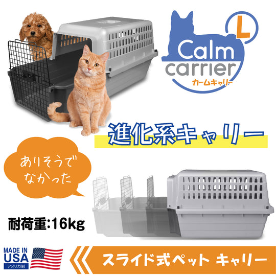 ファンタジーワールド ペットカートＳサイズ みんみん様専用 ️ 販売