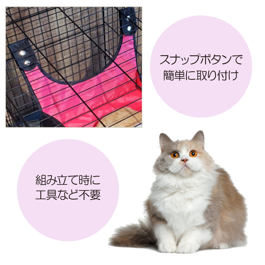 キャットハンモック 猫 ハンモック メッシュ 吊り下げ 猫用ハンモック ペット ベッド 室内 洗える 大判