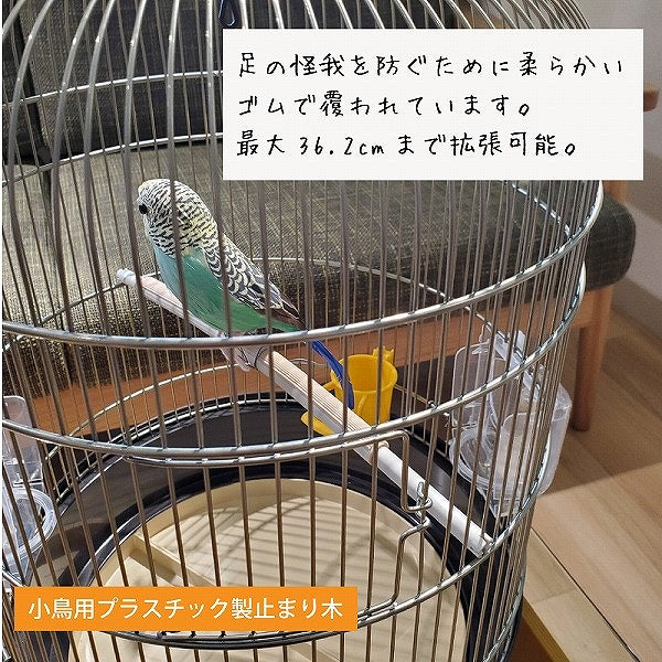 ☘️鳥 サンドパーチ 凹凸 止まり木 11cm 2本組 (パープル)