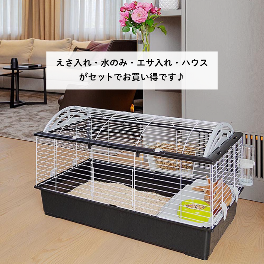 モルモット・うさぎ用ケージ キャシタ100 〜Casita