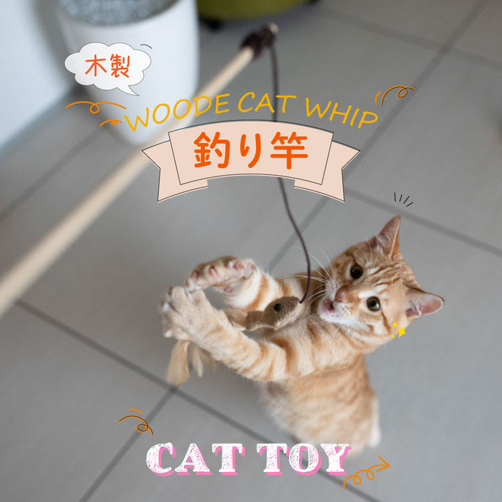 イタリアferplast社製 PA 4998 猫じゃらし猫 TOY ネコ おもちゃ 