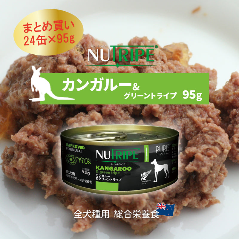 ☆決算特価商品☆ 成犬用 ドッグフード NUTRIPE PURE ニュートライプ