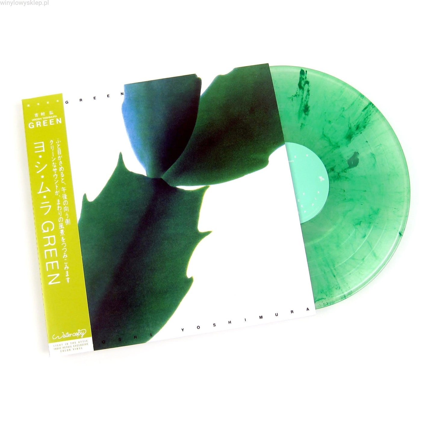 GREEN HIROSHI YOSHIMURA 吉村弘 グリーン CD 限定盤