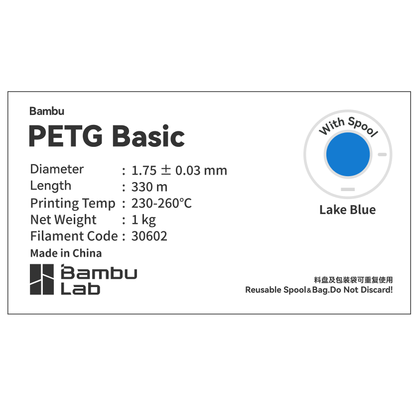 petg basic lable