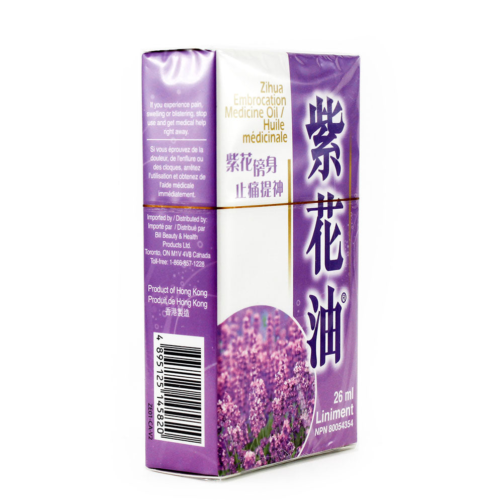 紫花油26ml Shing Hing Food