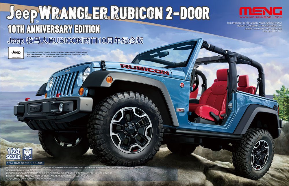 MENG Jeep WRANGLER RUBICON 10TH ANNIVERSARY EDITION 2013 2-DOOR 1/24 -  CS003MENG - GPmodeling