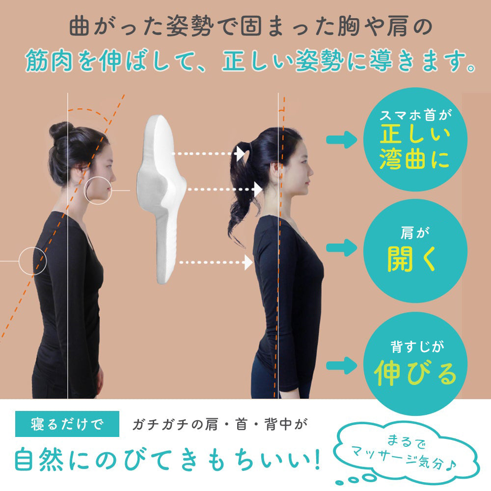 史上最も激安 仮眠」など短時間のリフレッシュにもオススメ『ゴッチョ