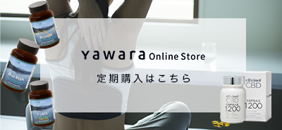 エリクシノール ボタニカルCBDフレグランス NAKED – Yawara online store