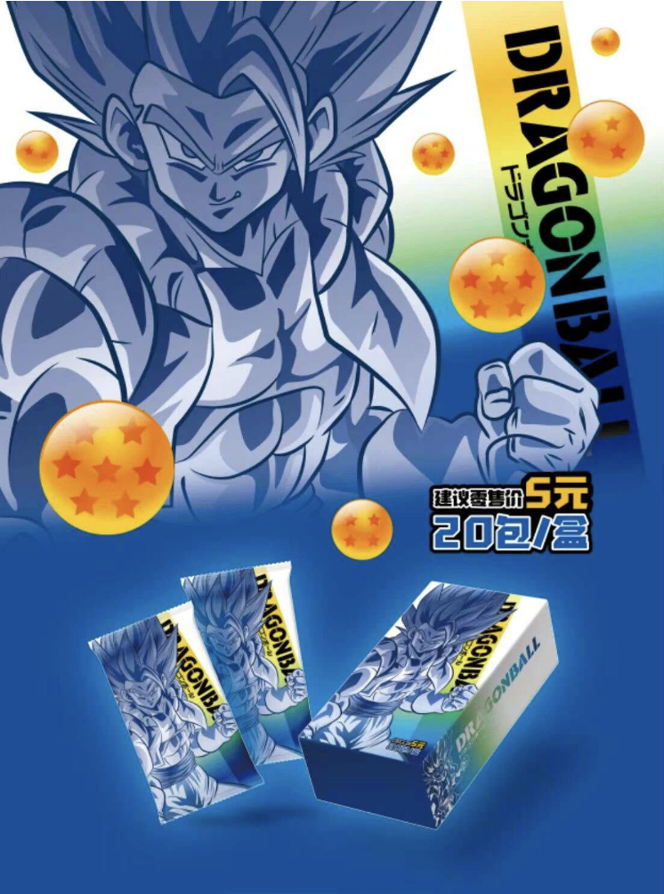 Dragon Ball Trading Card Ultra Premium Booster NEW LZ01-05 (Manga Box ...