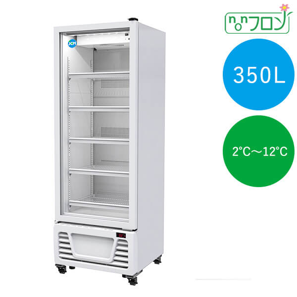 JCM ジェーシーエム タテ型冷蔵ショーケース【JCMS-363】ホワイト（白）