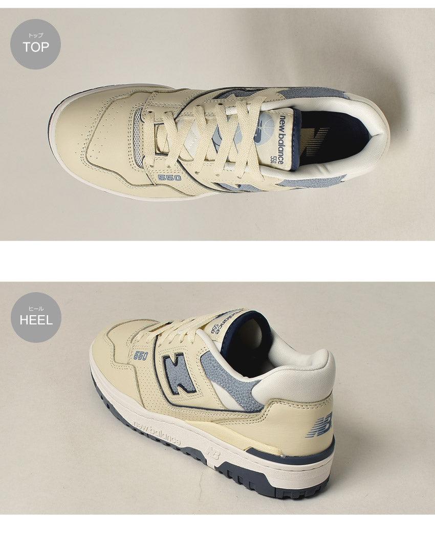 New Balance BB550PLA 24.5 ニューバランス 2002R-