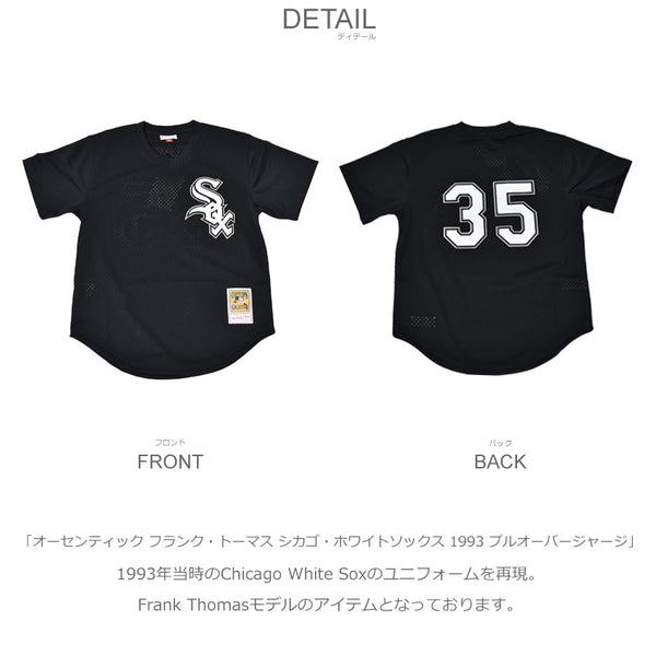 ミッチェルアンドネス（MITCHELL & NESS）│Z-CRAFT（ゼットクラフト 