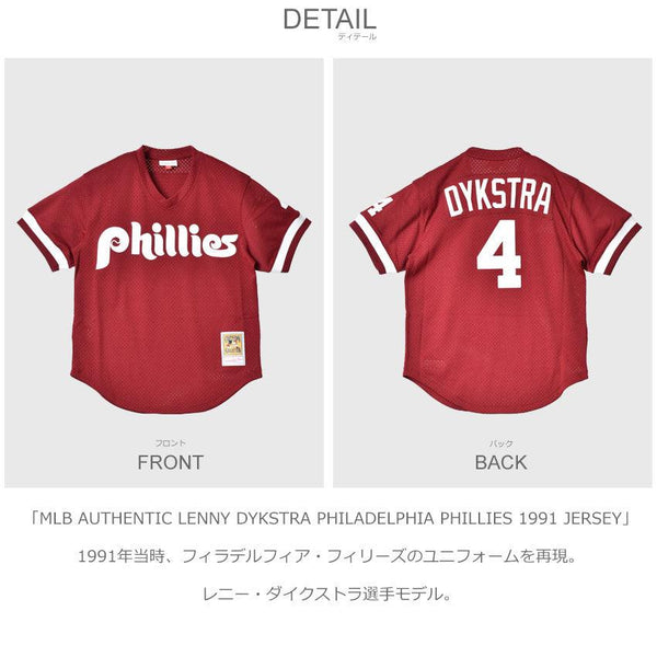 Authentic Lenny Dykstra Philadelphia Phillies 1991 Pullover Jersey