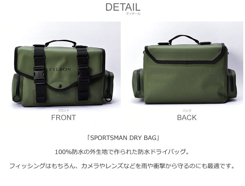 輝く高品質な Filson☆フィルソン 豪華 Filson☆フィルソン Sportsman