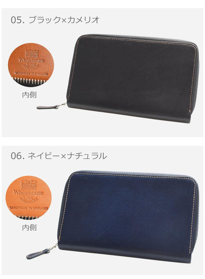 半額品 新品 ホワイトハウスコックス 長財布 トラベルウォレットS1090