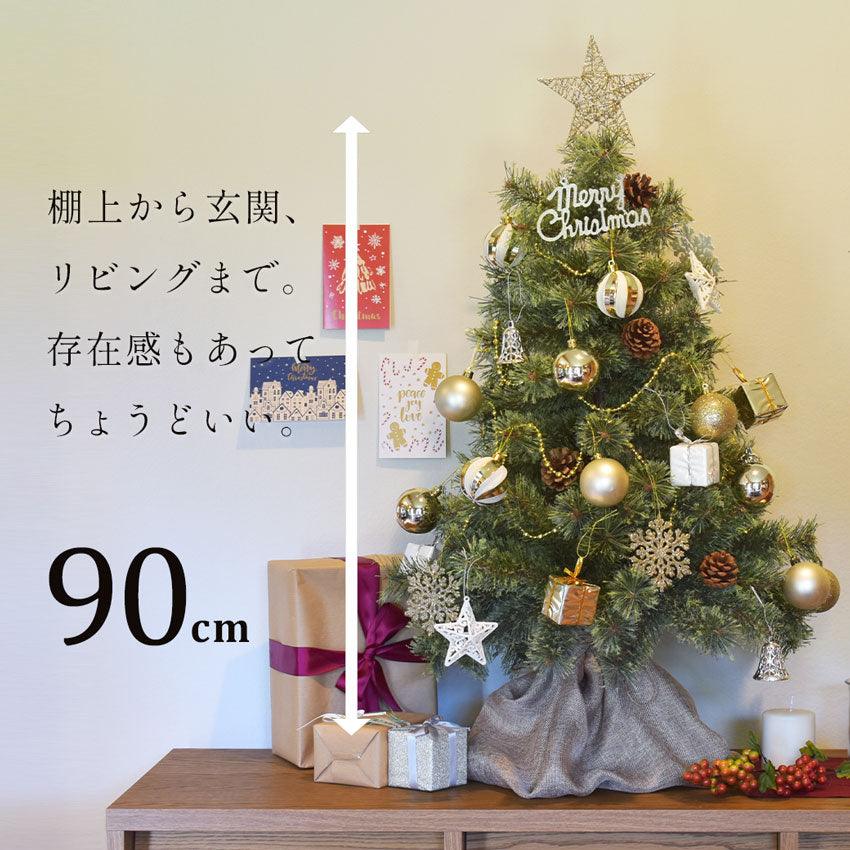 逆輸入 クリスマス オーナメント ミニ クリスマスツリー セット ゴールド