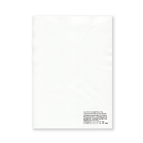 S014: Sanzen Tomoe River S Cream Paper 52 GSM 80 Pages Notebook