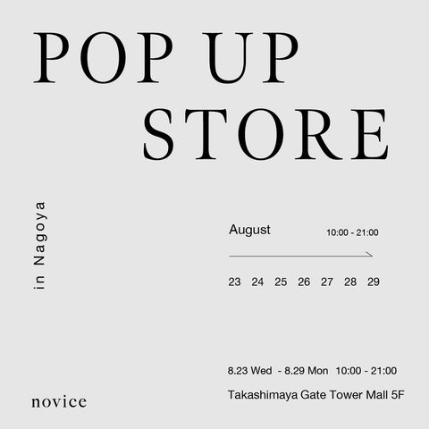 名古屋タカシマヤゲートタワーモールPOP UP STORE