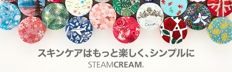 Click here for more information about steam cream