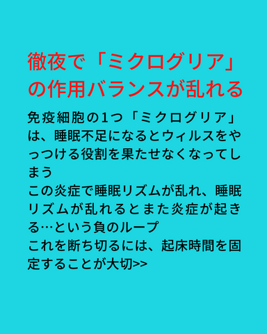 徹夜で乱れるのは…