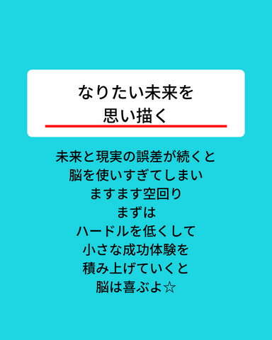 本日の格言