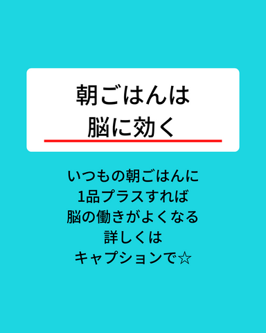 本日の格言