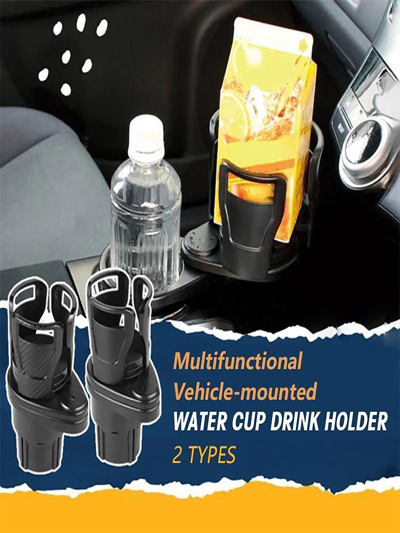 Rotatable vehicle-mounted water cup drink holde – OrcaJump