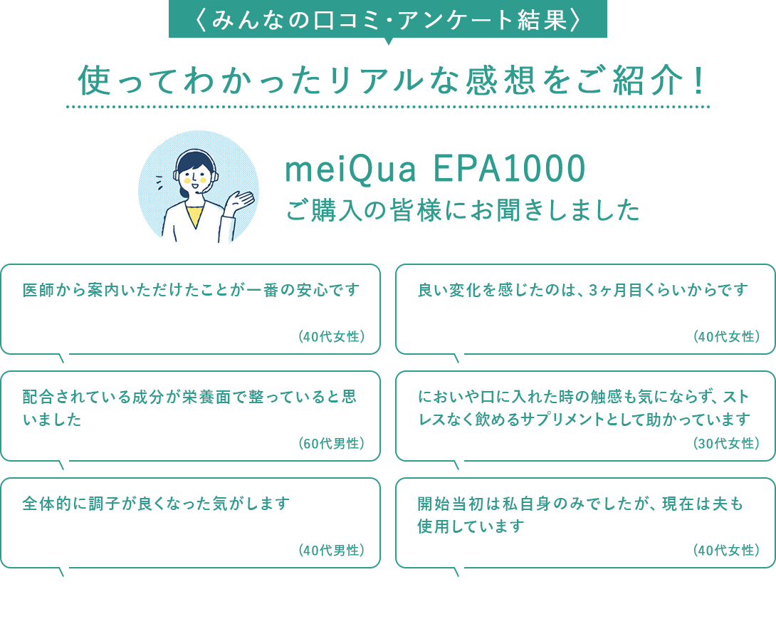 使って分かったリアルな感想をご紹介！