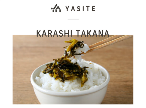 Mustard mustard greens, a popular product from the vegetable direct sales site “Yasaito”
