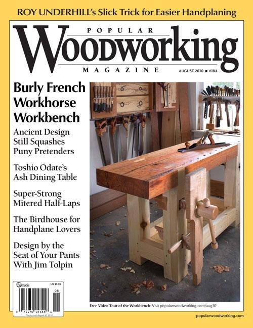 受欢迎的木工杂志2010年8月数字版
