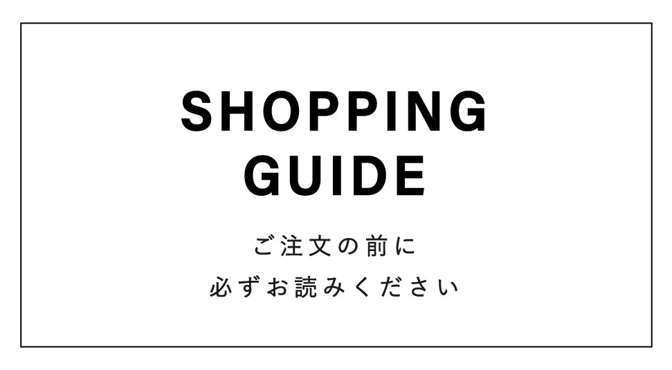 ご利用ガイド～ご注文前に必ずお読みください！～ – Feliture