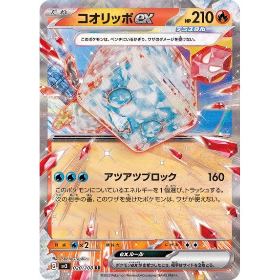 Auction Item 184610885609 TCG Cards 2020 Pokemon Japanese