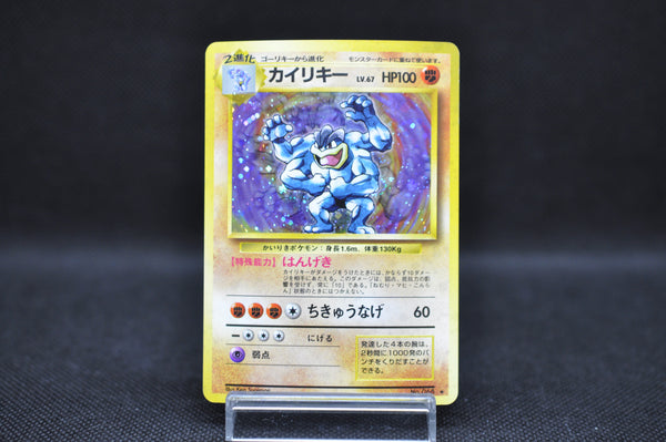 Pokemon TCG - Japanese