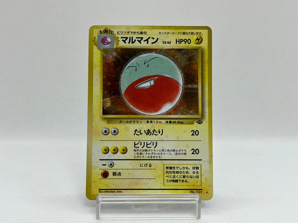 Sale] Hitmonlee No.106 - Pokemon TCG Japanese