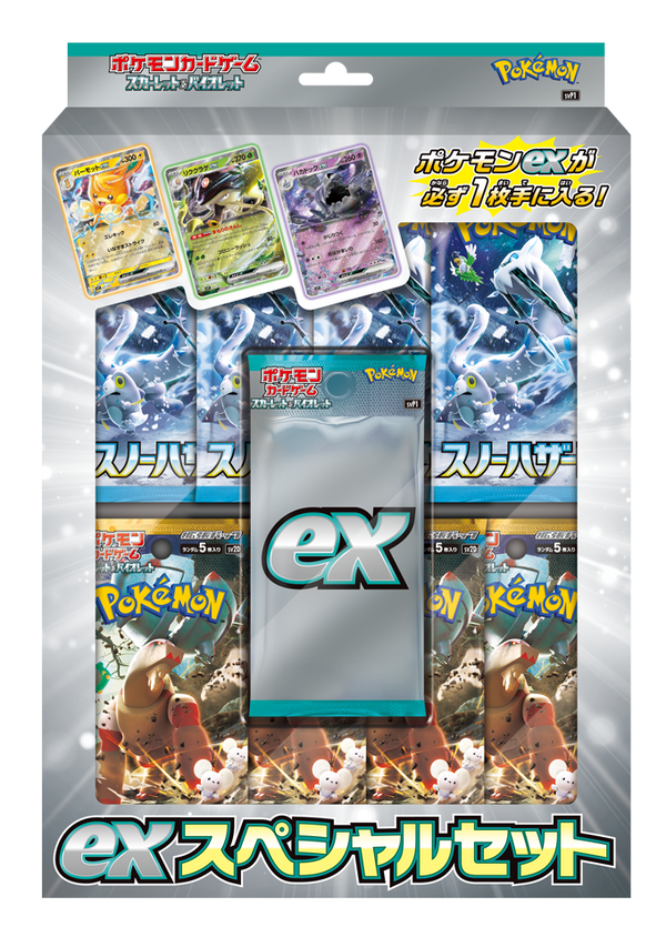 Zacian V 003/006 VSTAR Special Set - Pokemon TCG Japanese