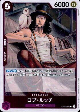 Anime One Piece CP9 CP0 Rob Lucci Leopard Zoan RARE Mint Trading Card CCG  TCG