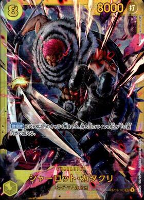 One Piece Japanese Card SR DON KRIEG OP03-025