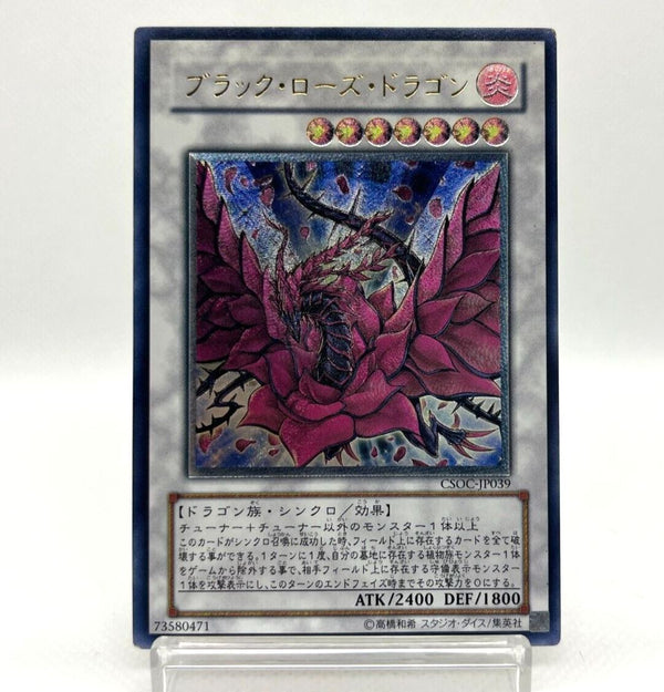 Yu-Gi-Oh yugioh Black Luster Soldier Super Rare Initial First Japan c514