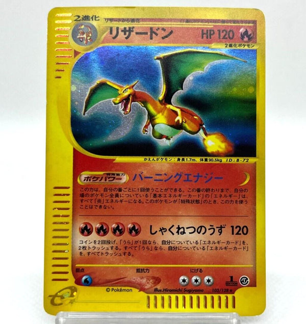 Jirachi ex Holo 041/075 EX Crystal Guardians Japanese Pokemon Card 200