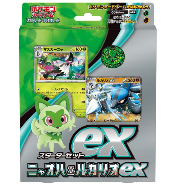 YU NAGABA x Pokemon Card Game Special BOX and Pikachu Promo