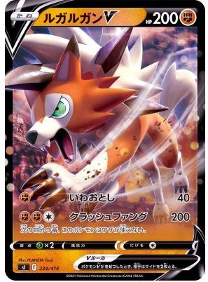 Pokemon Card Raikou V 137/414 HOLO Start Deck 100 Japan