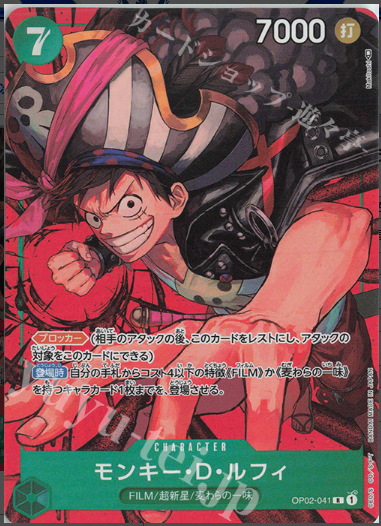 Roronoa Zoro One Piece Business Card Anime Japanese Very Rare From Japan  F/S