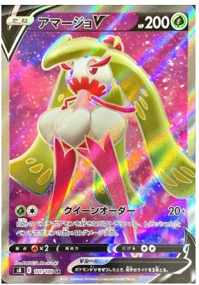 Mavin  Pokemon Card Japanese - Genesect V RR 069/100 S8 - Fusion Arts MINT