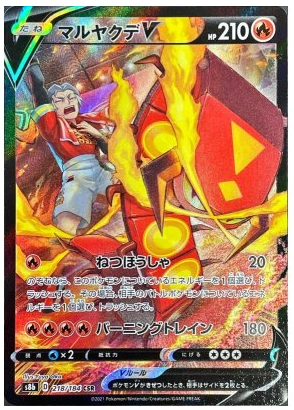 Pokemon Card Aerodactyl V RR 056/100 s11 Lost Abyss FOIL MINT