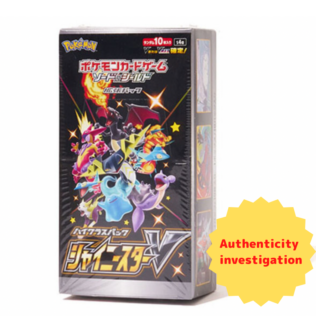 Shiny Star V Expansion Pack Pokemon Card Japanese