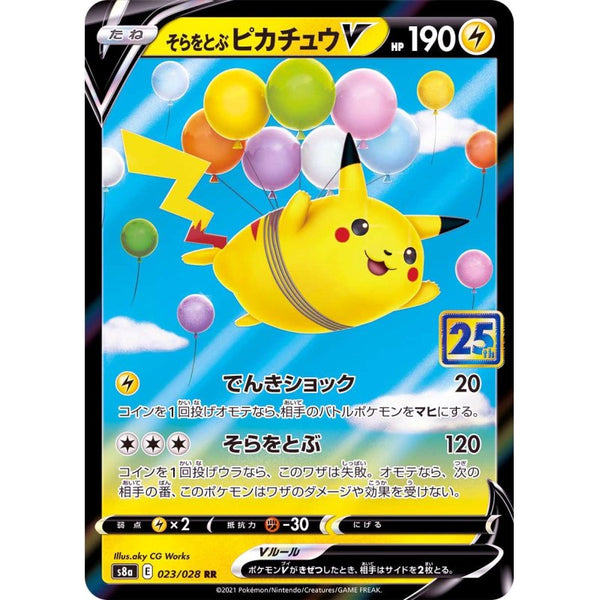 THAI Pokemon Card 25th Anniversary Surfing Pikachu VMAX RRR 022/028 S8a T