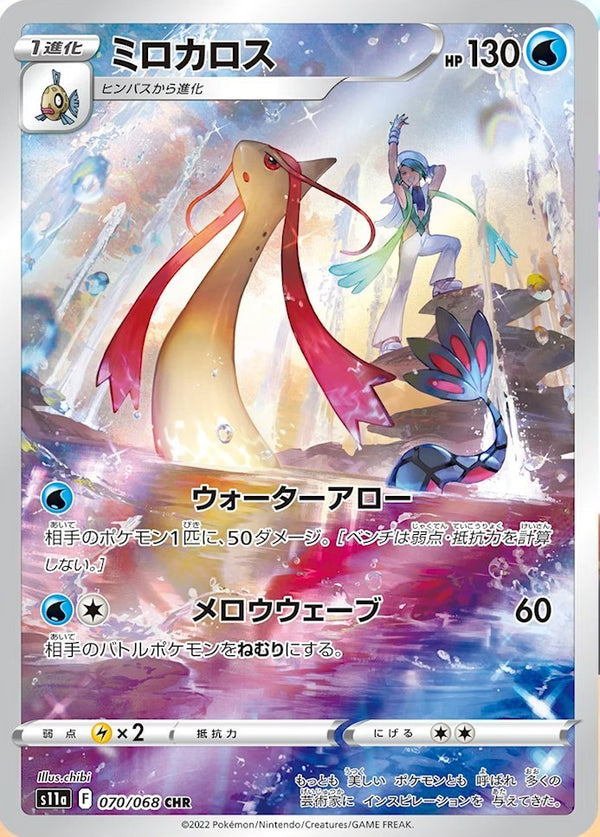 Card Sleeves Pokémon Altaria ＆ Lisia, Authentic Japanese Pokémon TCG  products